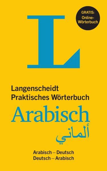 deutsch arabisch wörterbuch|arabisch deutsch übersetzer.